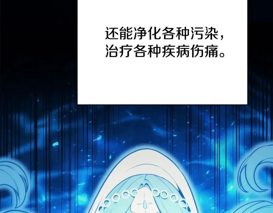 第120话 人质129