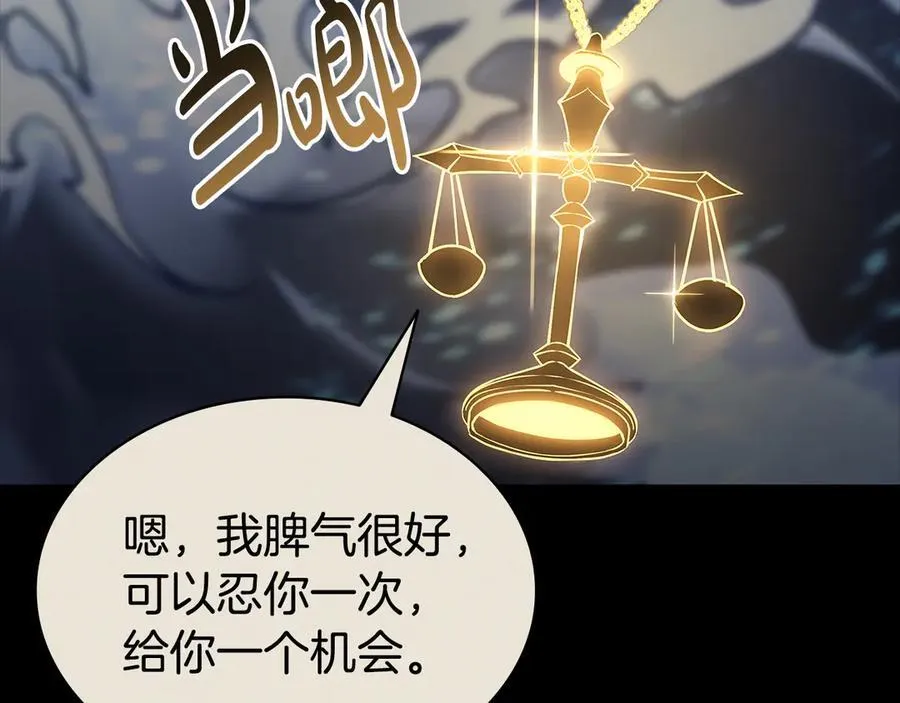 第117话 互不相欠171