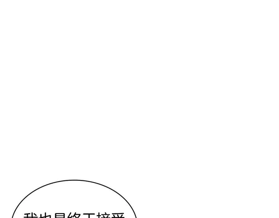 第118话 洗礼221