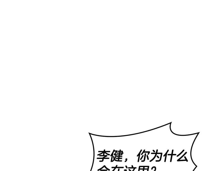 第122话 现身121