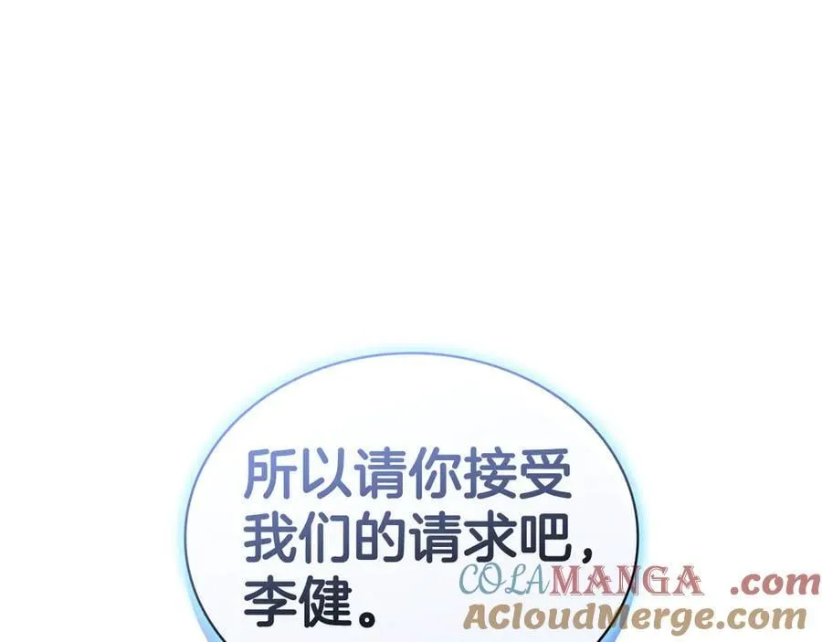 第118话 洗礼48