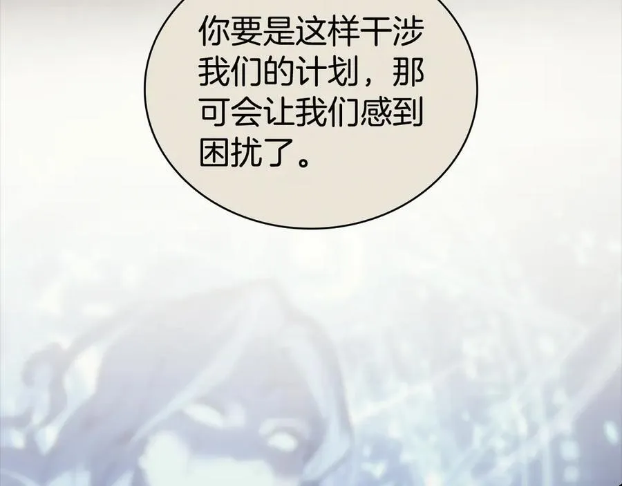 第117话 互不相欠169