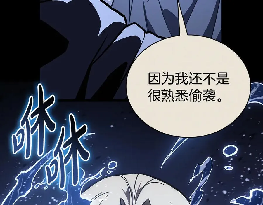 第117话 互不相欠101