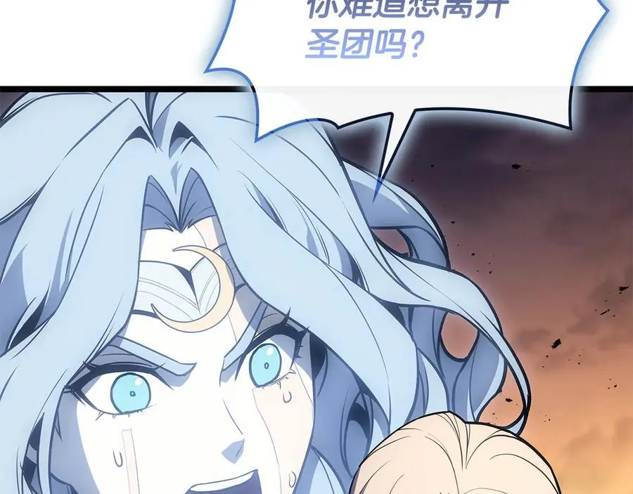 第118话 洗礼19