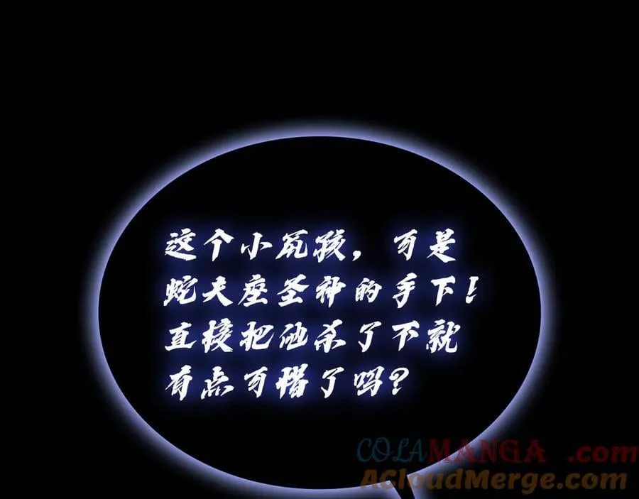 第121话 她喜欢你120