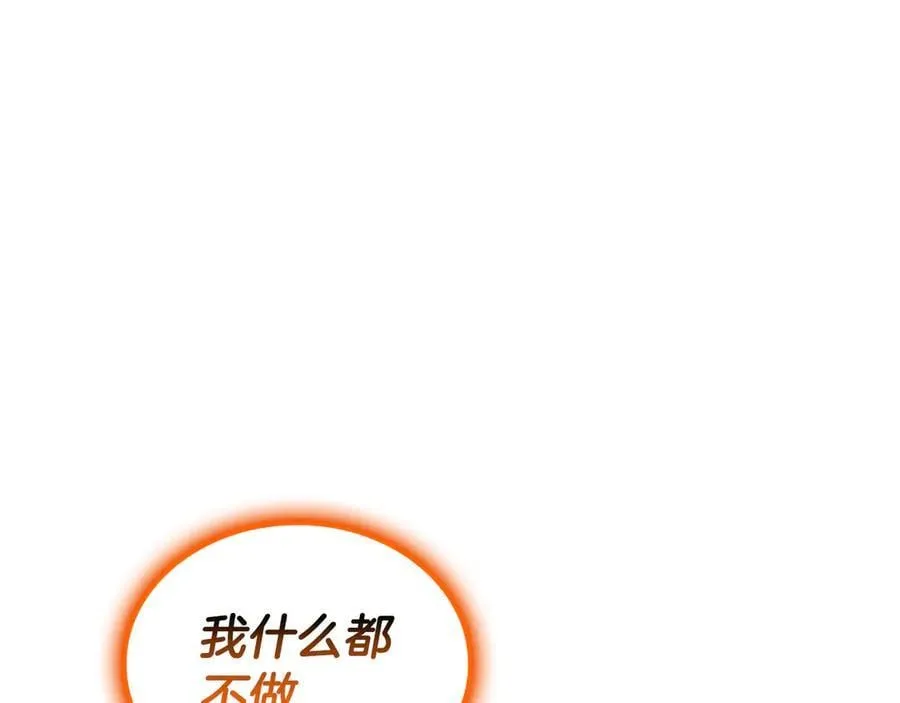 第119话 诅咒142