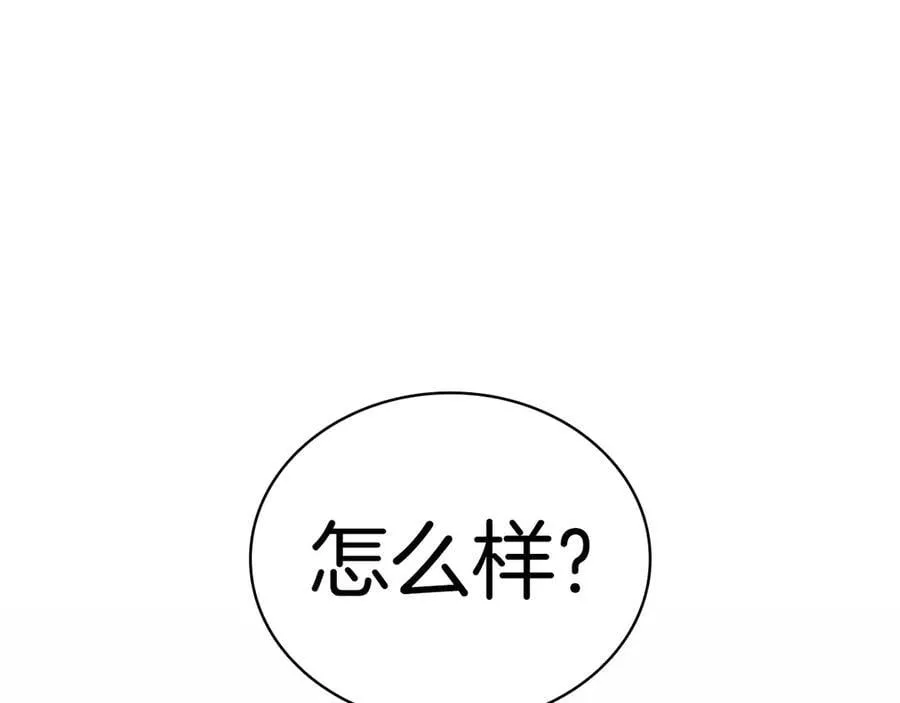 第118话 洗礼217