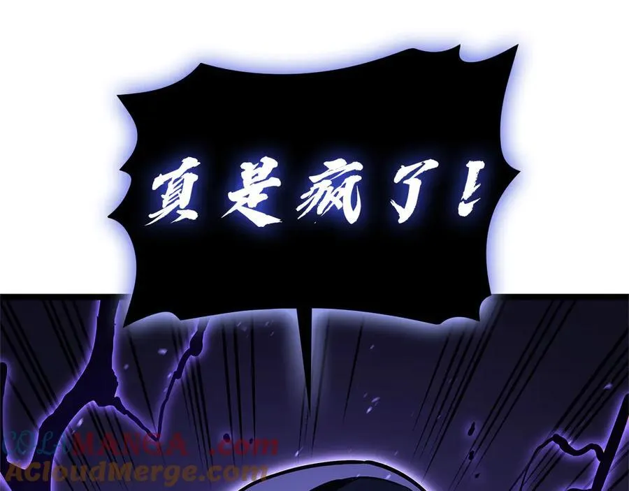 第122话 现身192