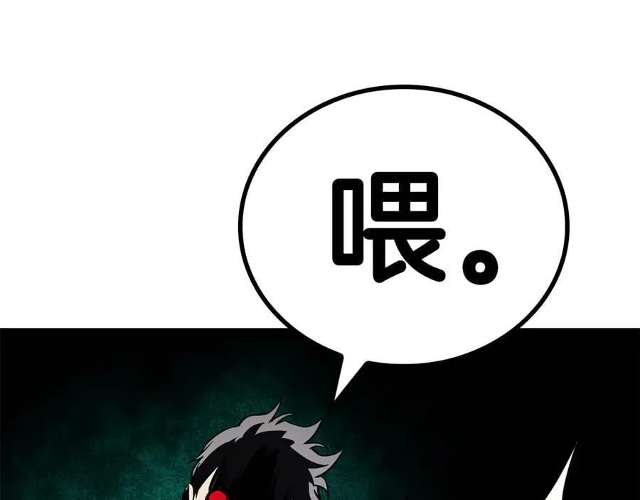 第119话 诅咒229