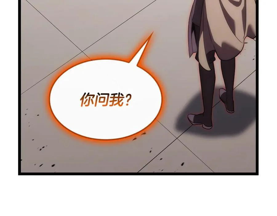 第119话 诅咒119