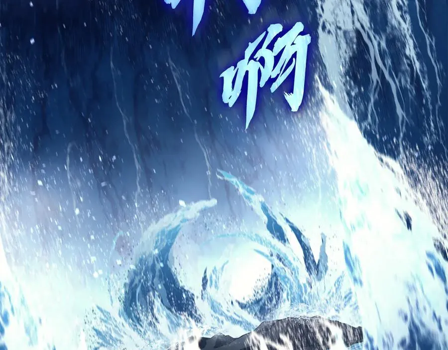 第123话 水面上的战斗95