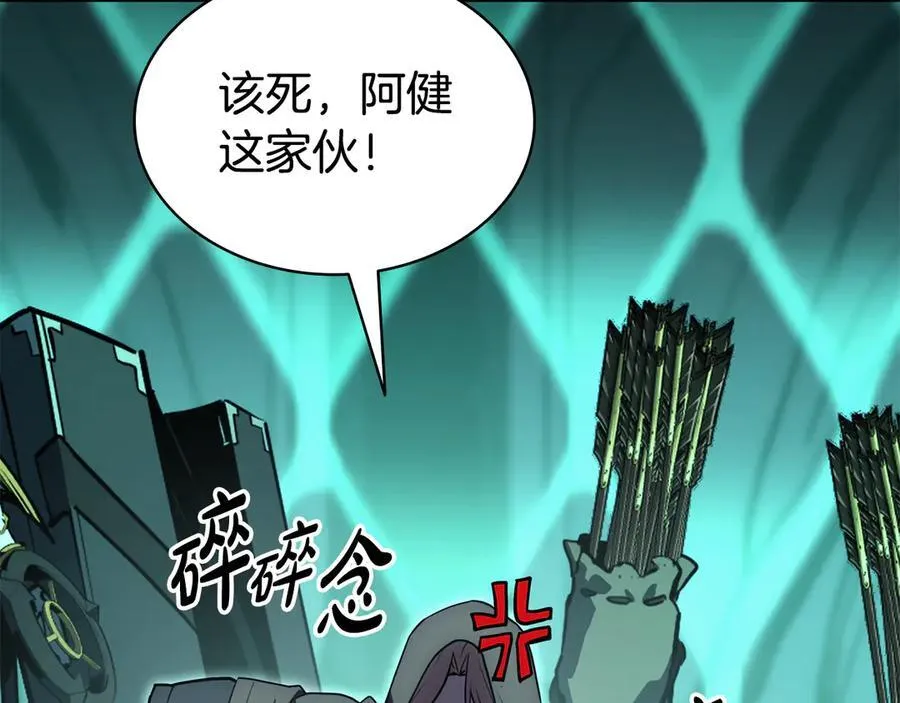 第118话 洗礼122