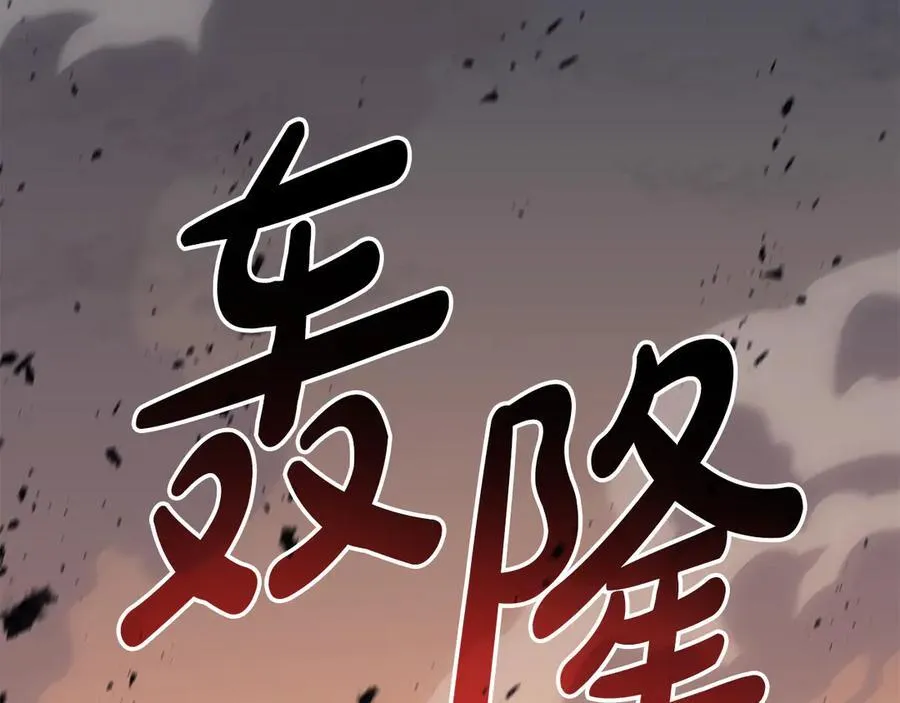 第116话 给我解释一下215