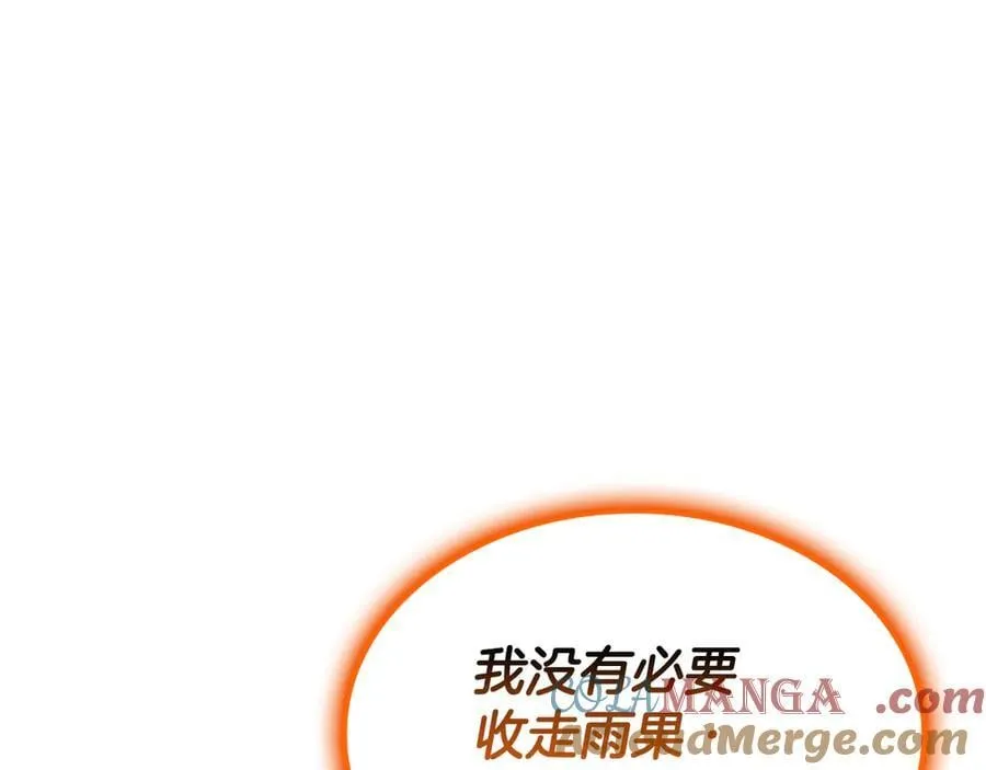 第119话 诅咒124
