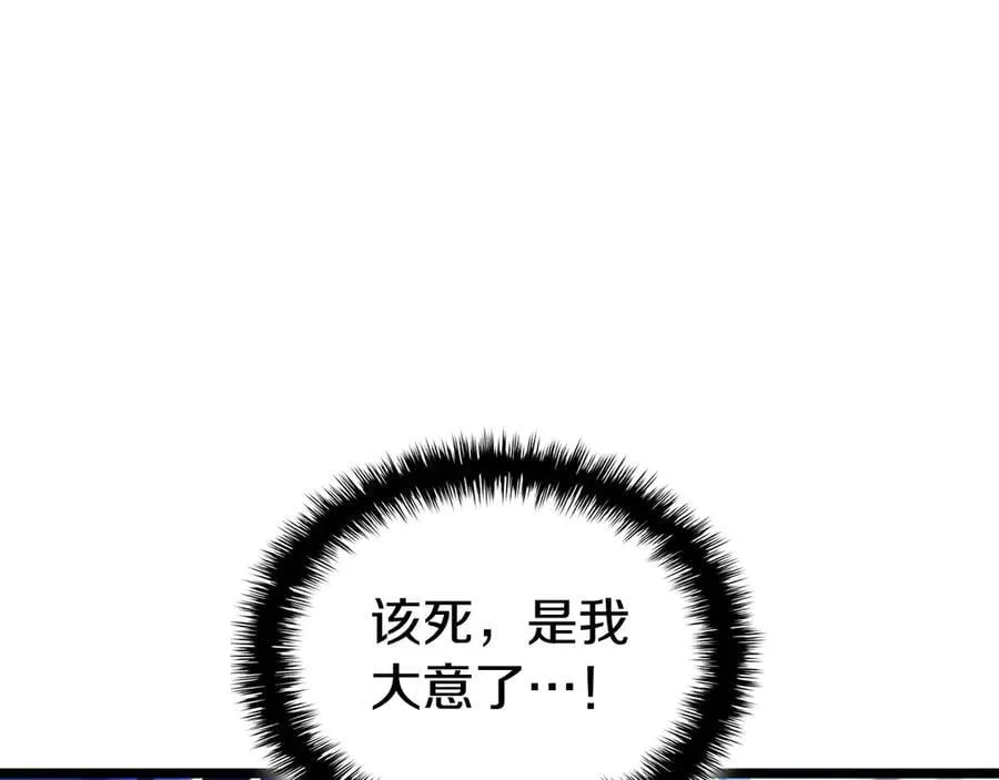 第123话 水面上的战斗189