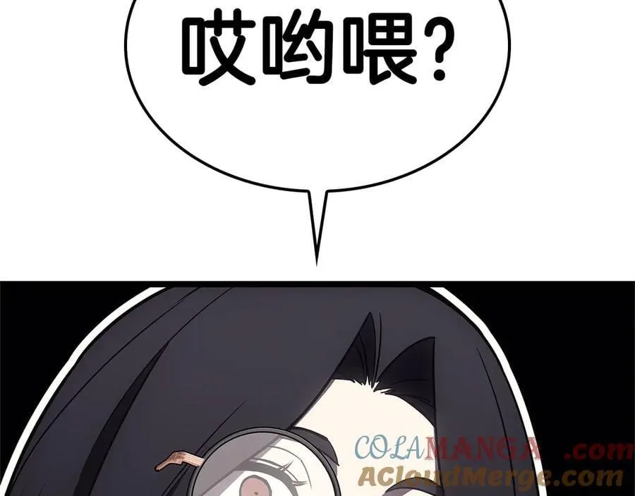 第122话 现身20