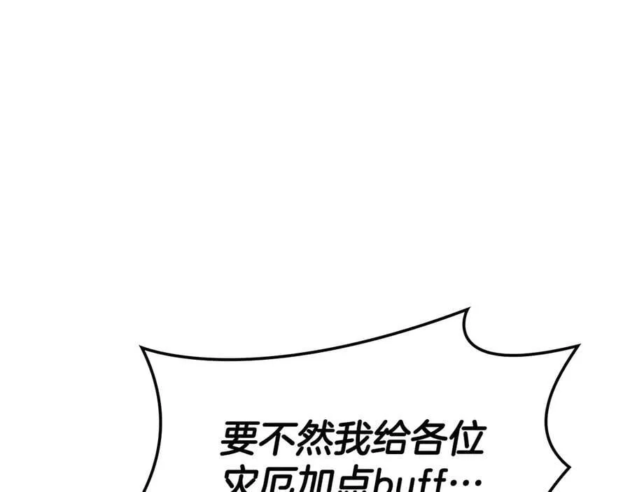 第122话 现身217