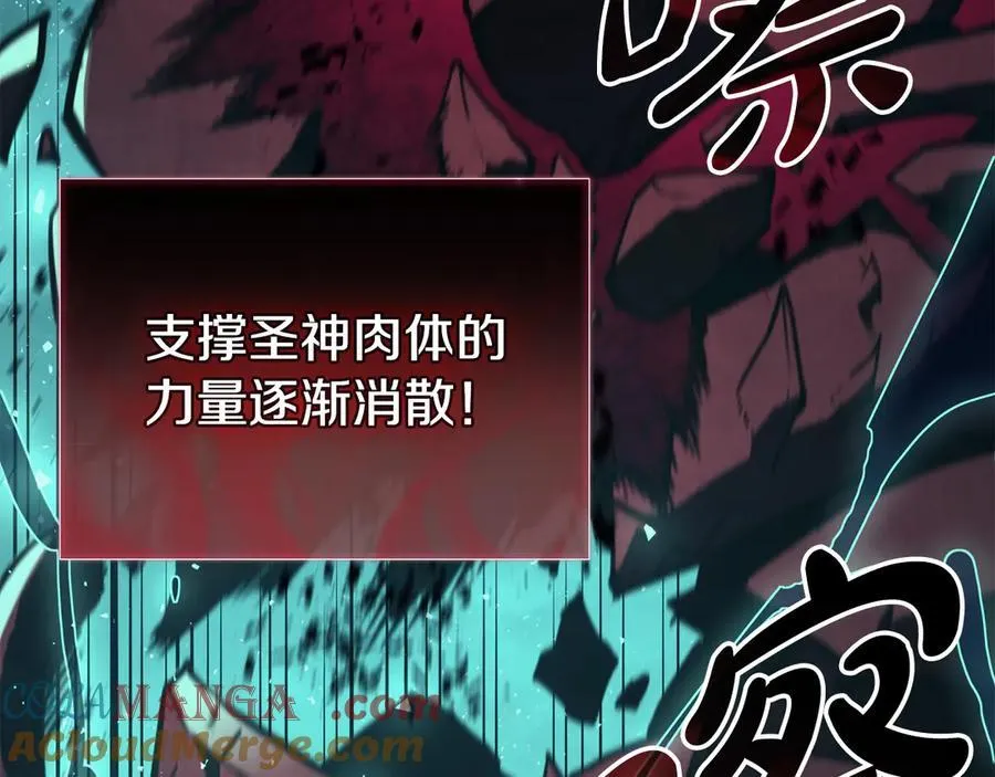 第116话 给我解释一下28