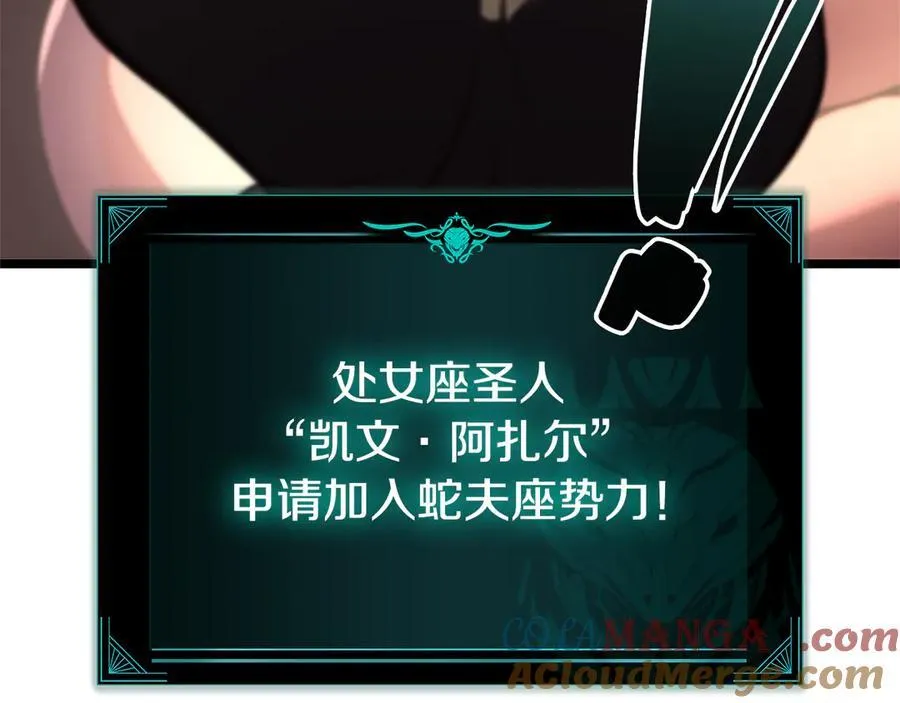 第118话 洗礼16