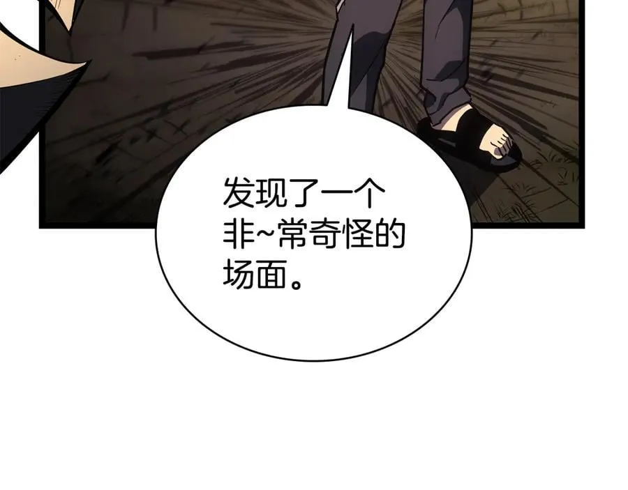 第116话 给我解释一下301