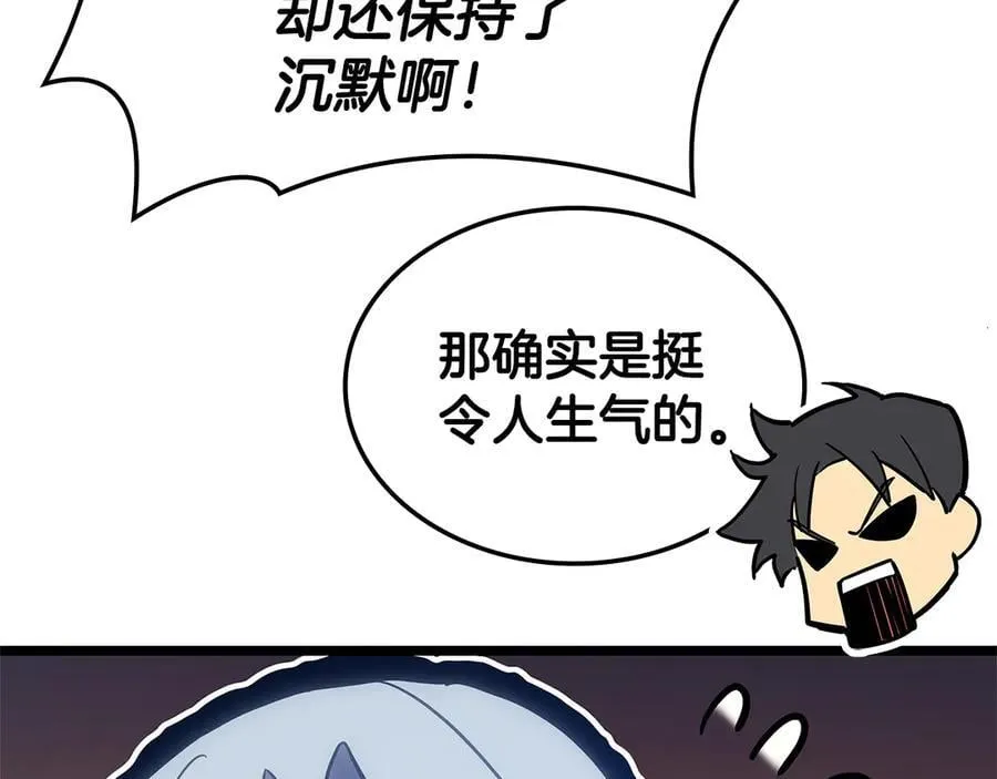 第117话 互不相欠251