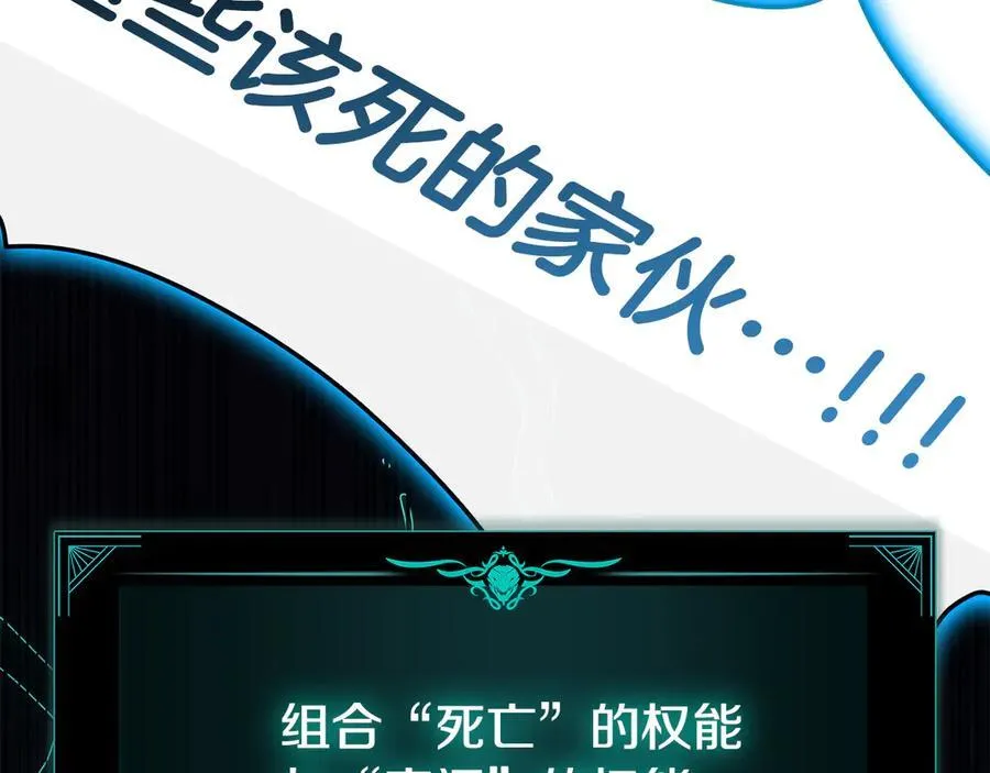第124话 女神之泪，到手！162