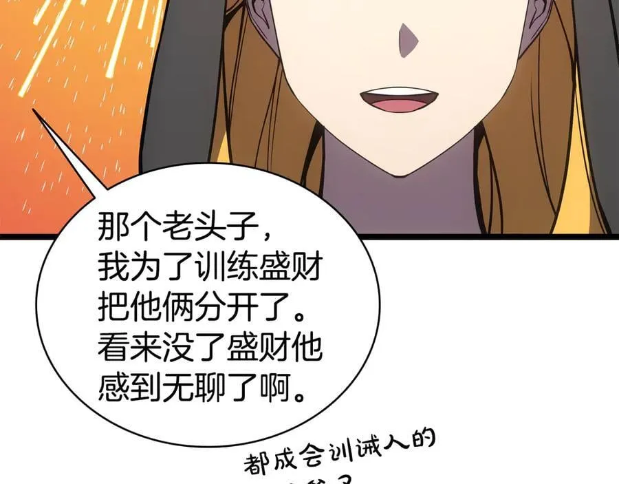 第124话 女神之泪，到手！202