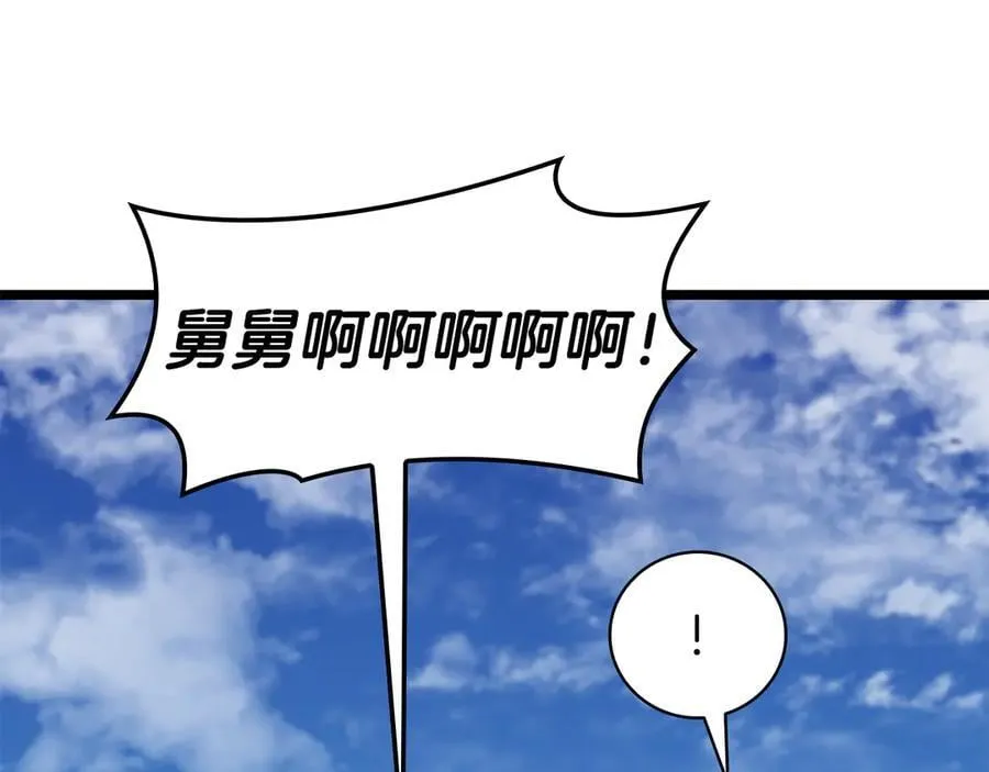 第118话 洗礼99
