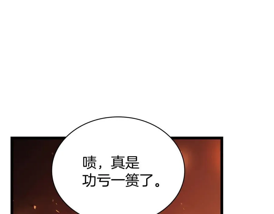 第118话 洗礼277