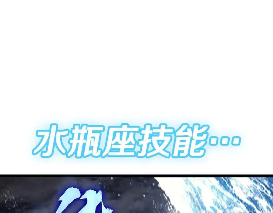 第123话 水面上的战斗93