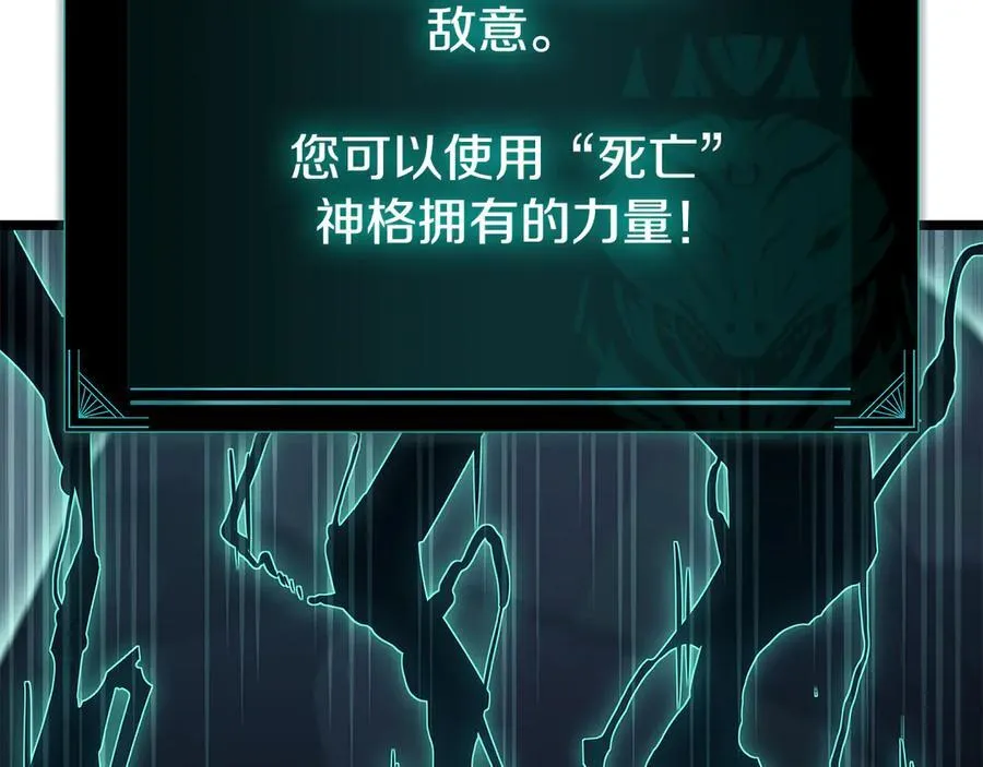 第116话 给我解释一下133