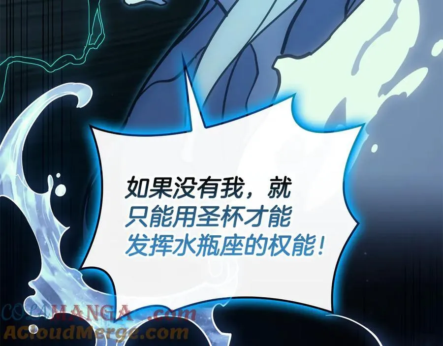 第124话 女神之泪，到手！136