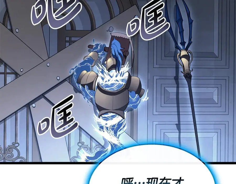 第124话 女神之泪，到手！75