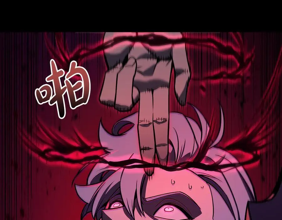 第117话 互不相欠83