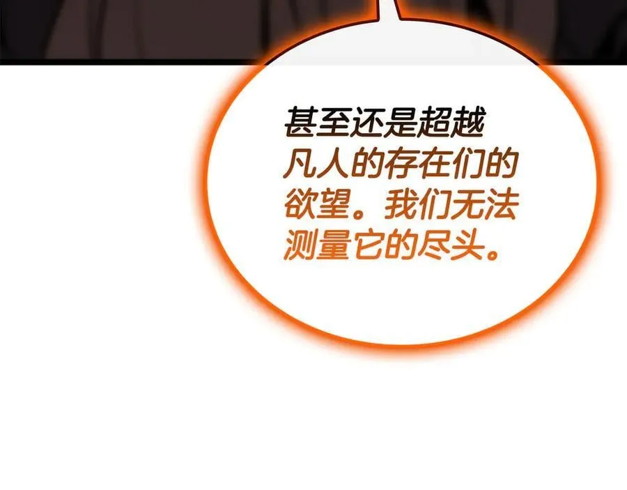 第120话 人质50