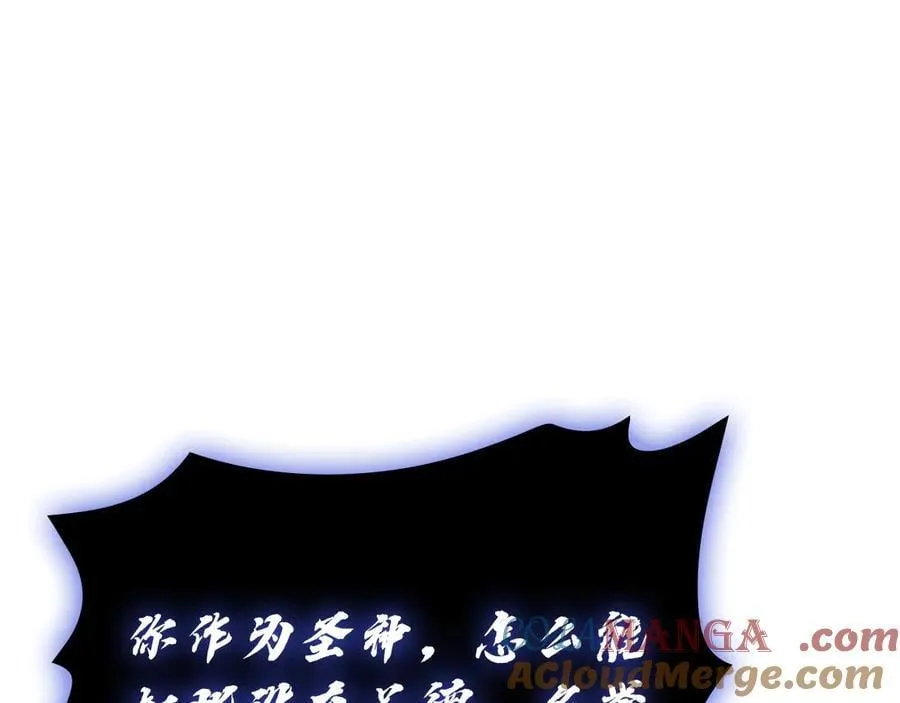 第122话 现身196
