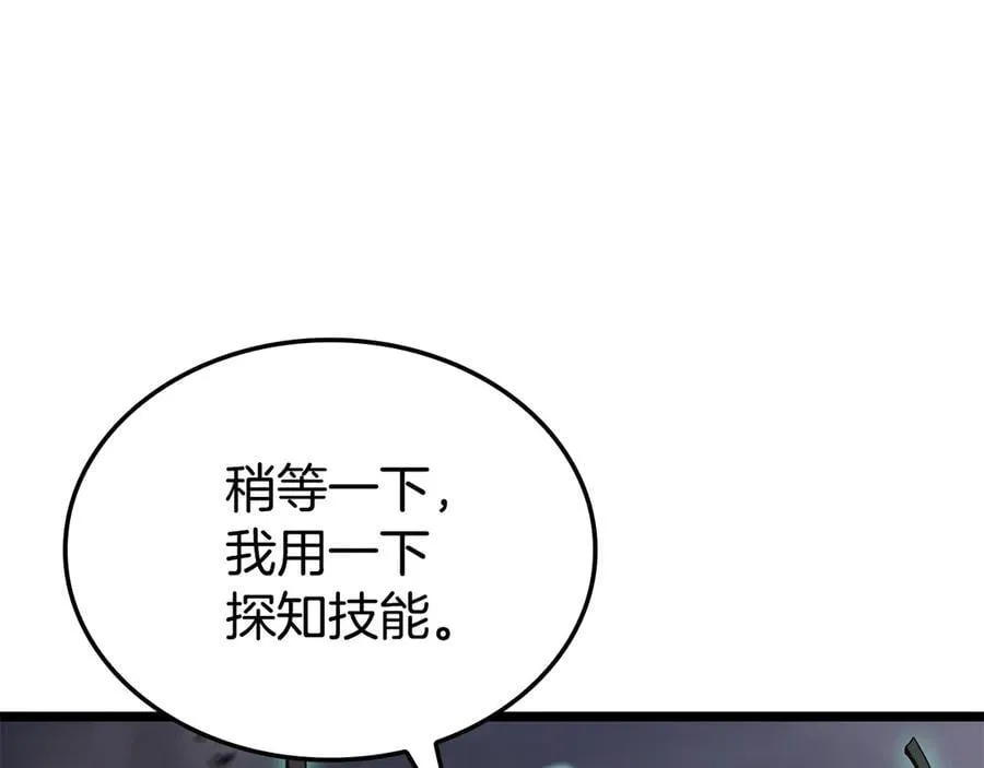 第120话 人质161