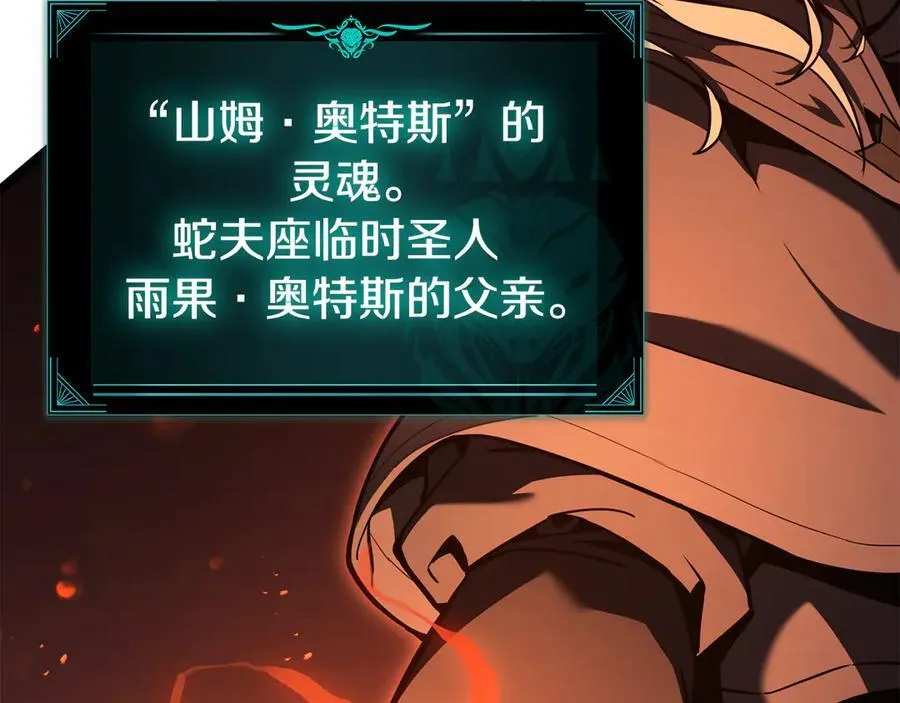 第119话 诅咒130