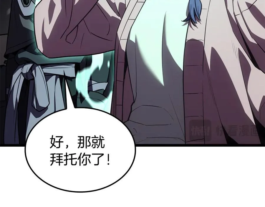 第120话 人质163
