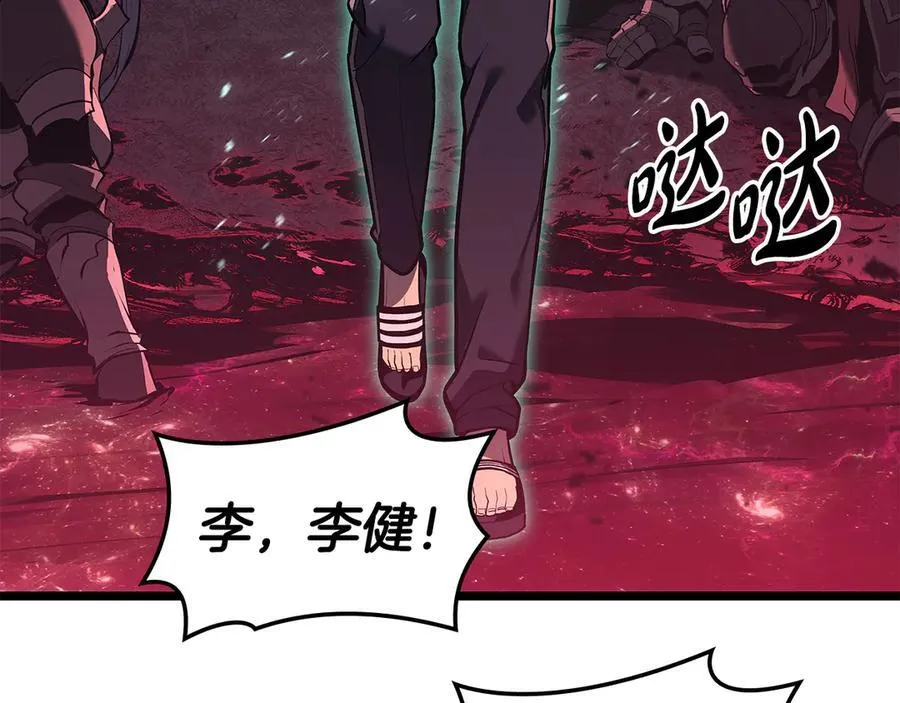 第116话 给我解释一下45
