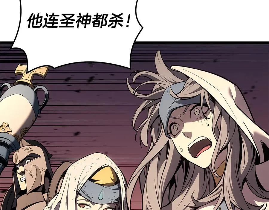 第116话 给我解释一下270