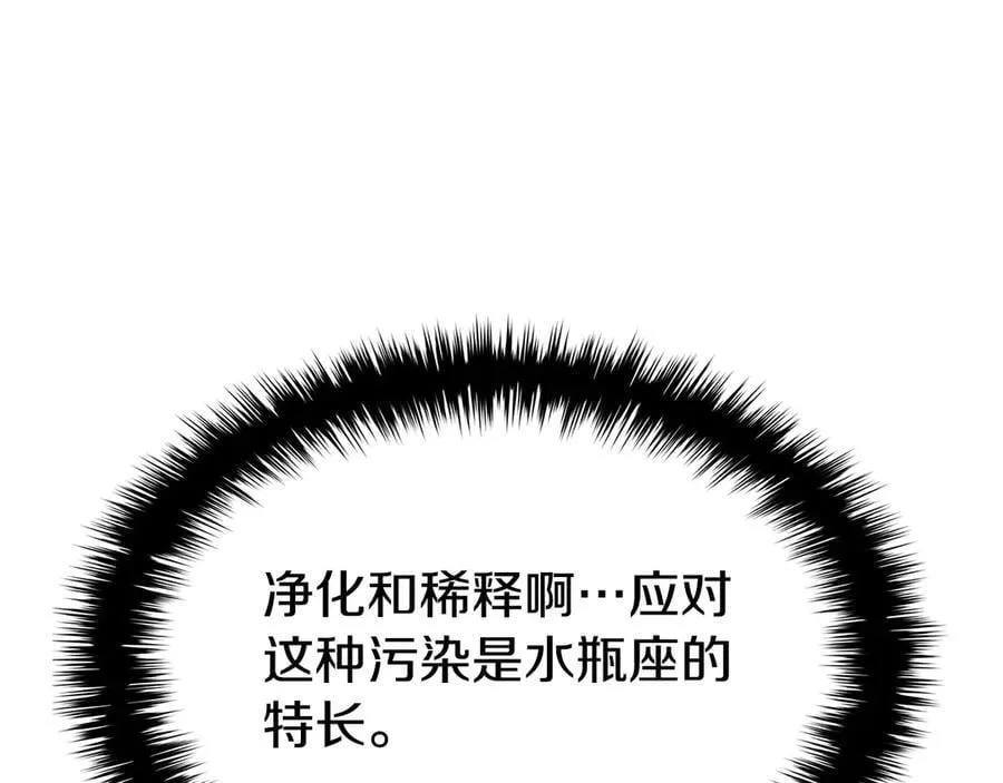 第120话 人质118