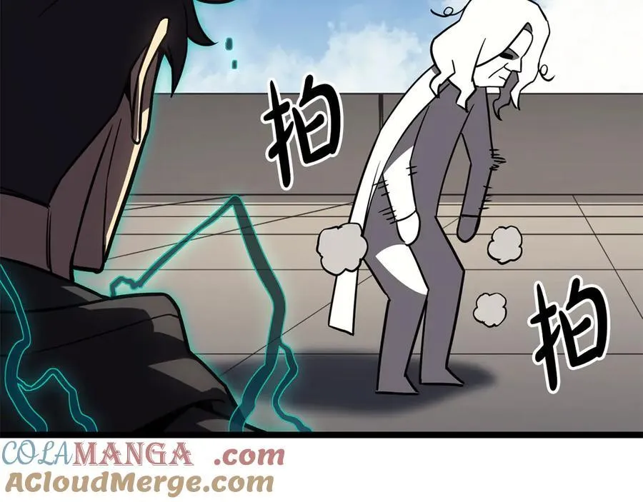 第119话 诅咒240
