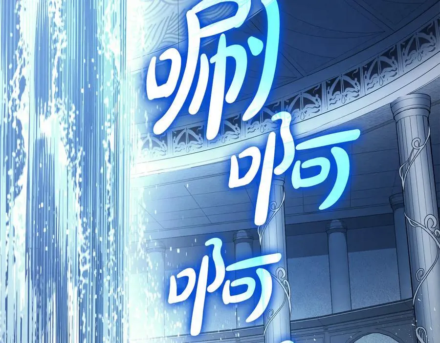 第124话 女神之泪，到手！191