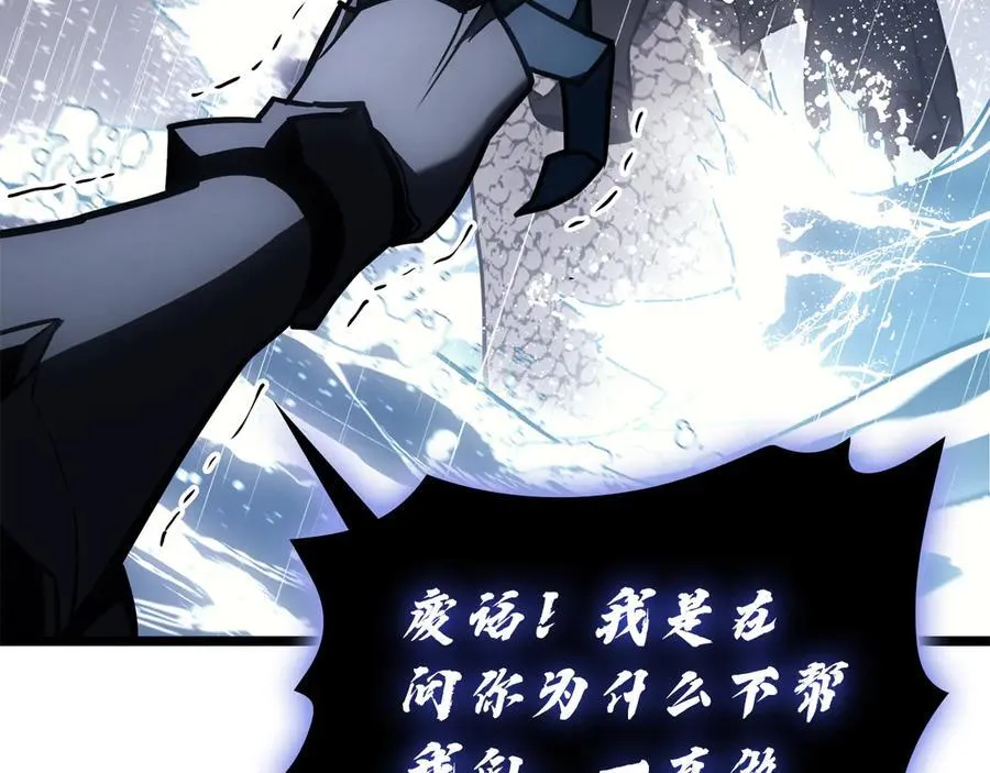 第123话 水面上的战斗21