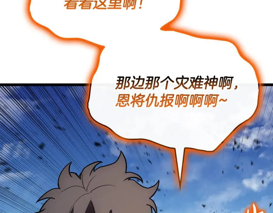 第119话 诅咒217