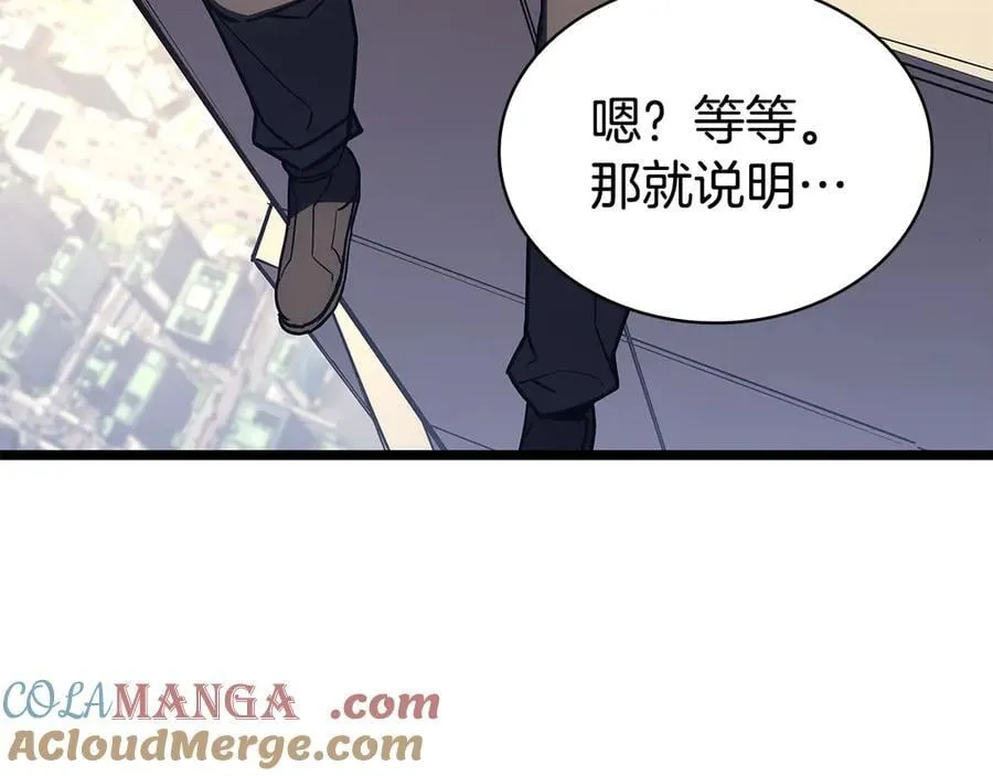 第118话 洗礼88