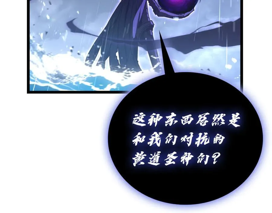 第123话 水面上的战斗202