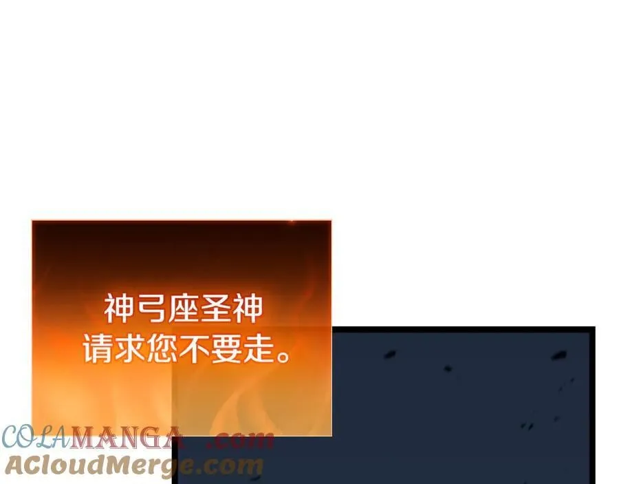 第118话 洗礼140