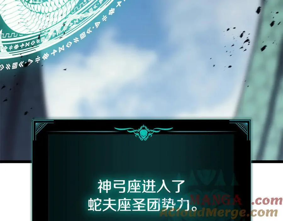 第119话 诅咒308